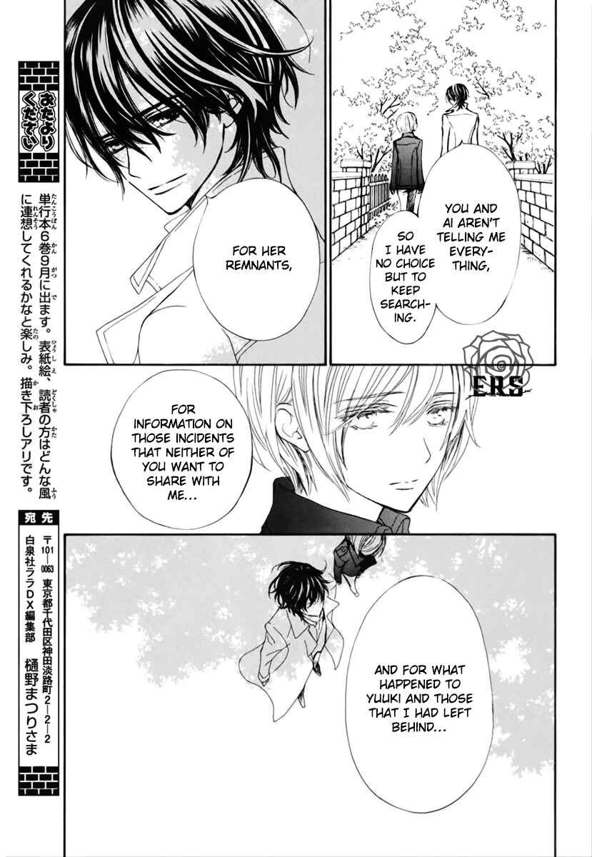 Page 8 Chapter 28 Vampire Knight Memories