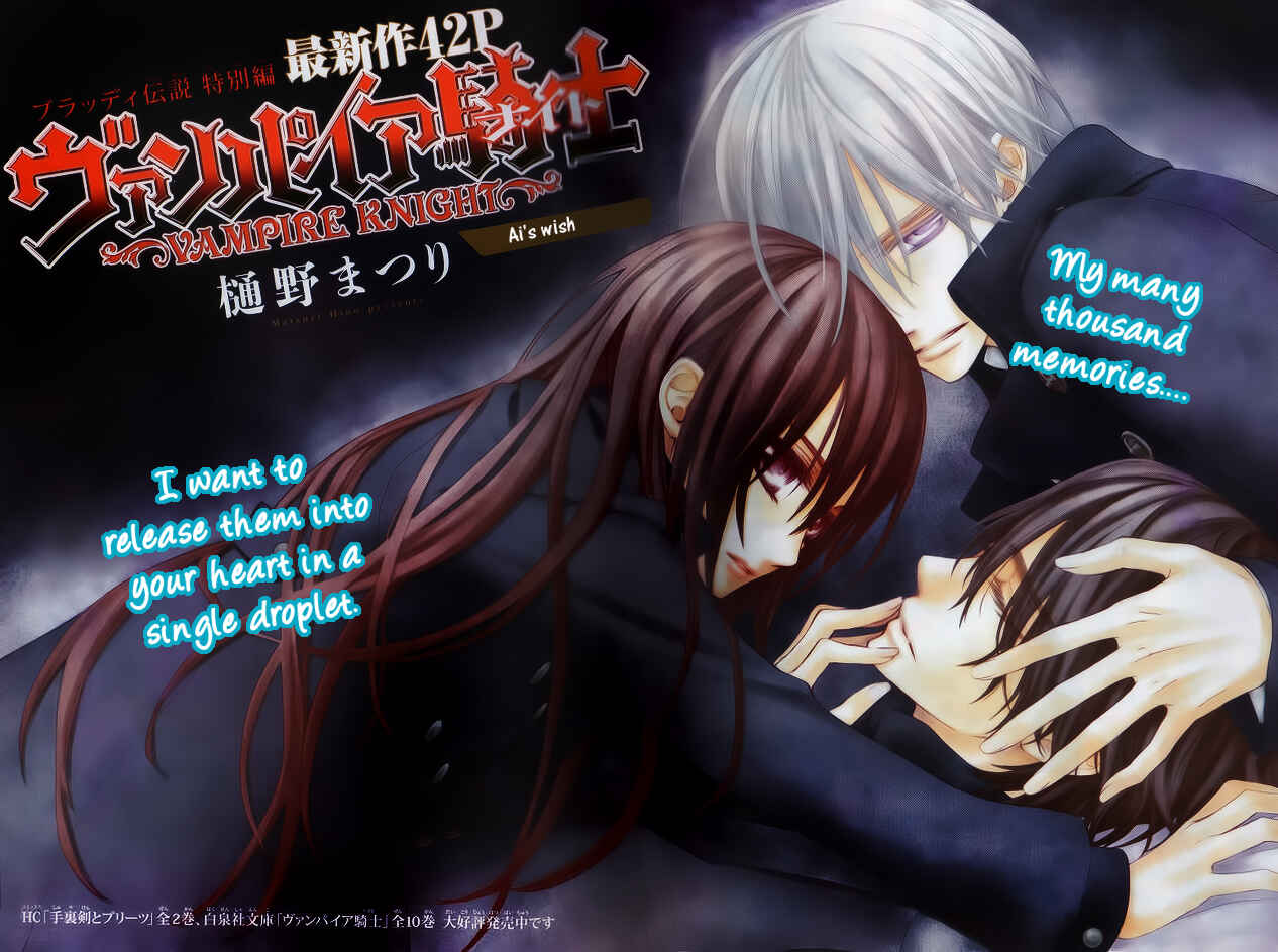 Page 1 Chapter 3 Vampire Knight Memories