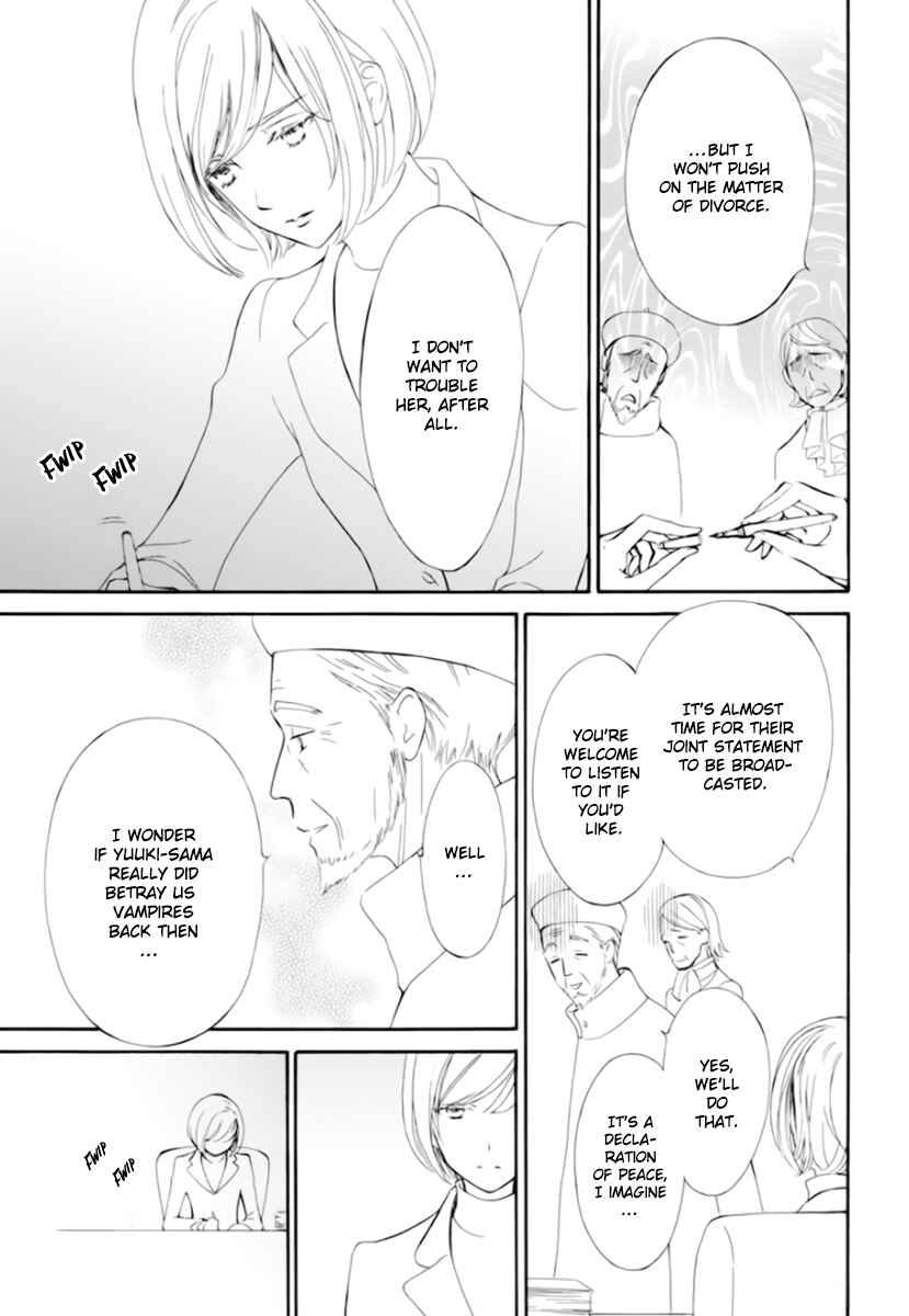 Page 12 Chapter 41 Vampire Knight Memories