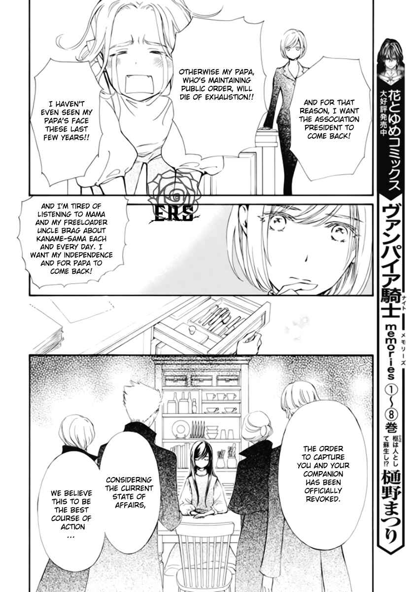 Page 15 Chapter 41 Vampire Knight Memories