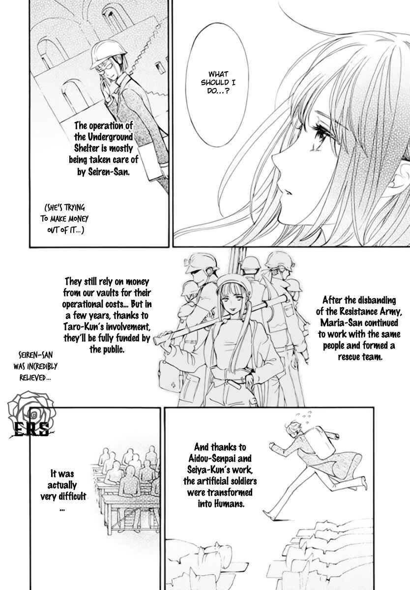 Page 19 Chapter 41 Vampire Knight Memories