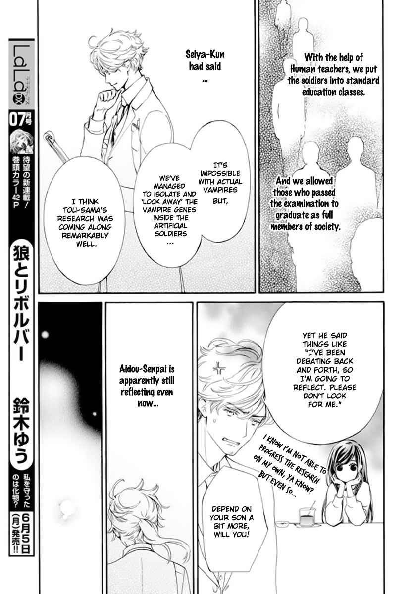 Page 20 Chapter 41 Vampire Knight Memories