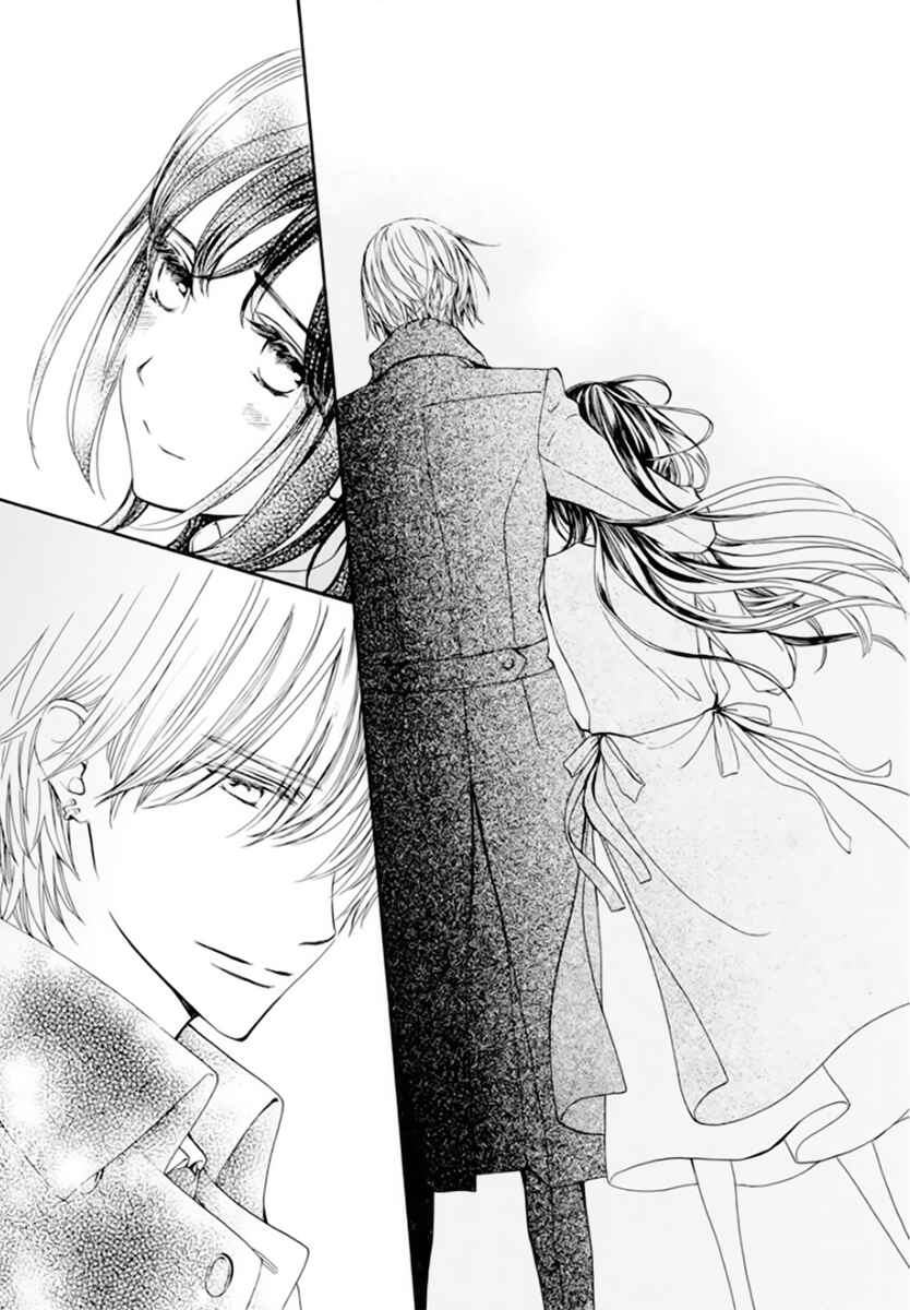 Page 24 Chapter 41 Vampire Knight Memories