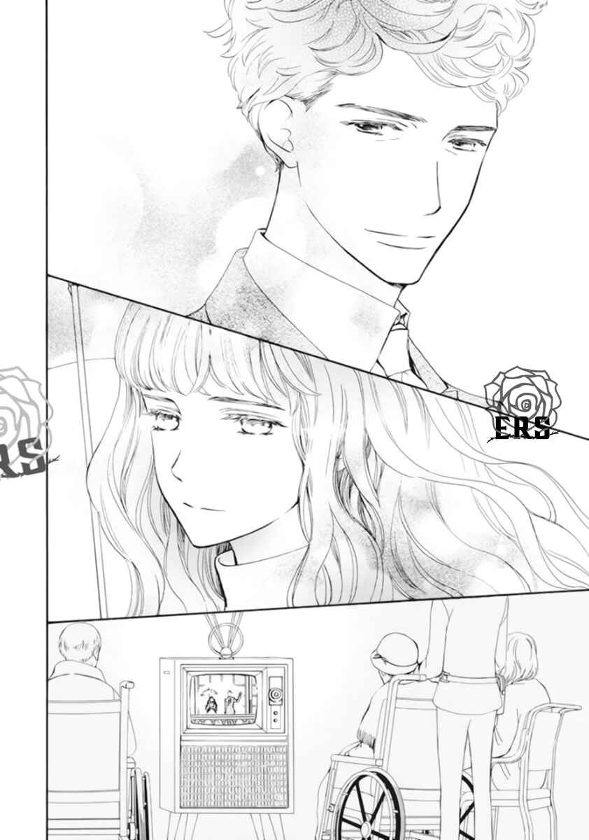 Page 5 Chapter 41 Vampire Knight Memories