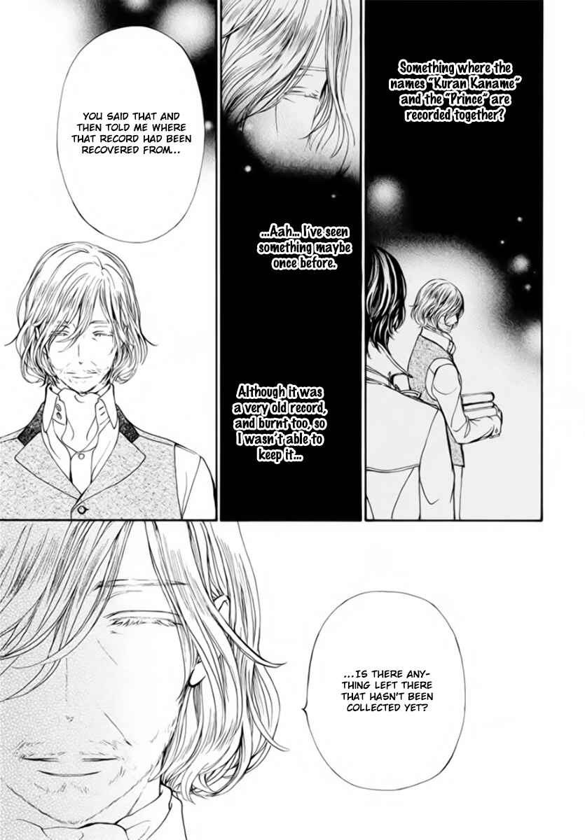 Page 16 Chapter 48 Vampire Knight Memories