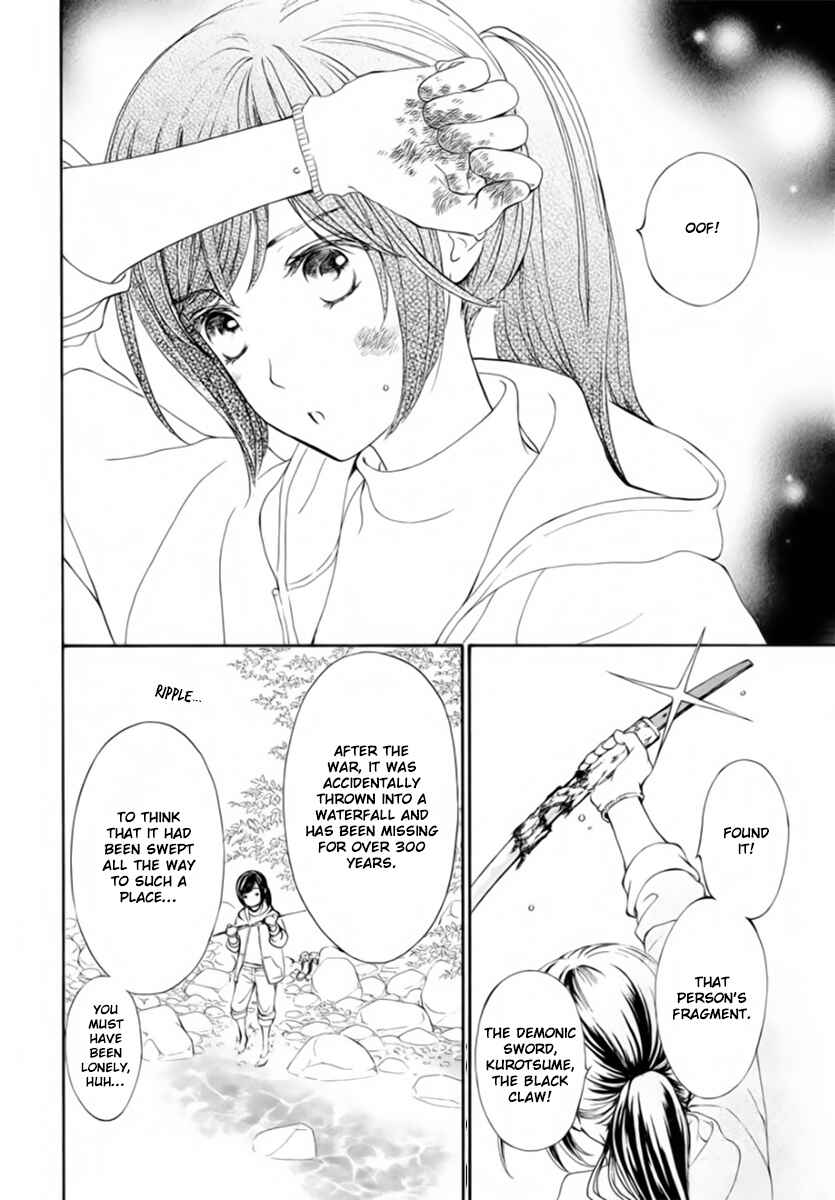 Page 21 Chapter 48 Vampire Knight Memories