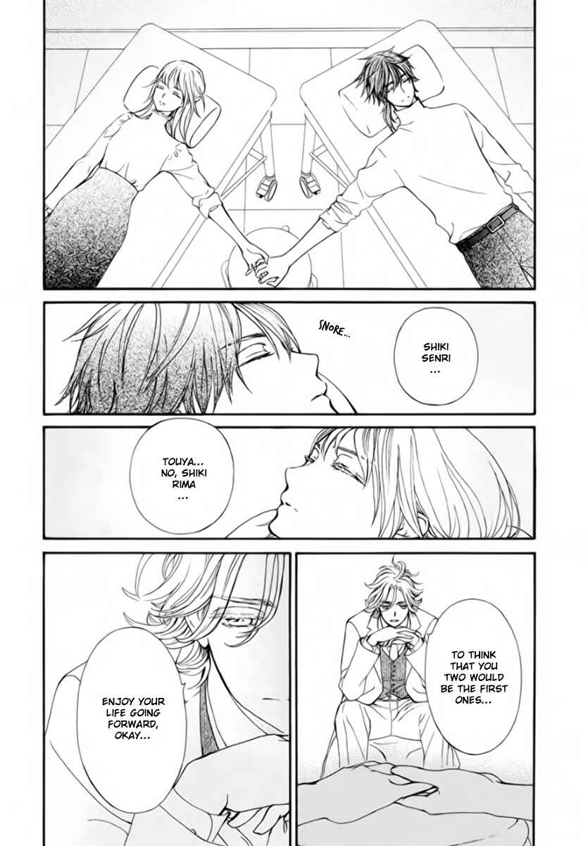 Page 23 Chapter 48 Vampire Knight Memories
