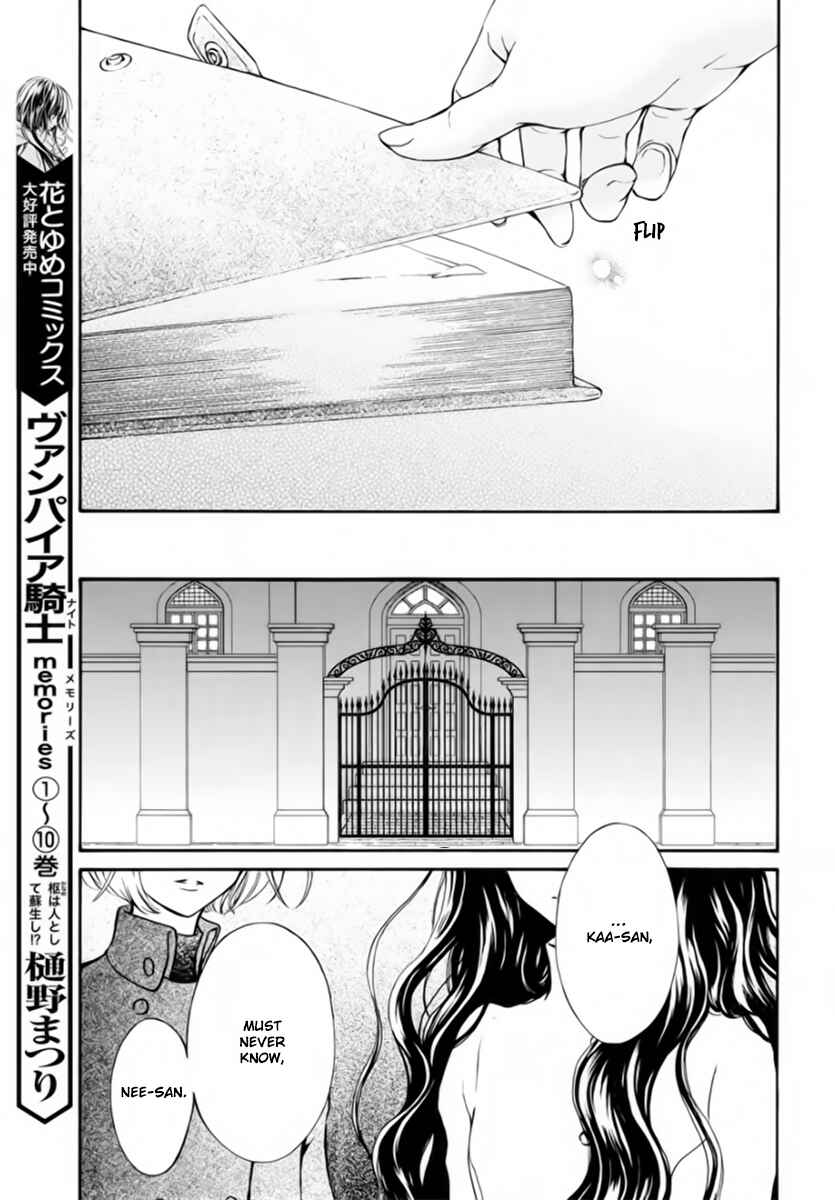 Page 26 Chapter 48 Vampire Knight Memories