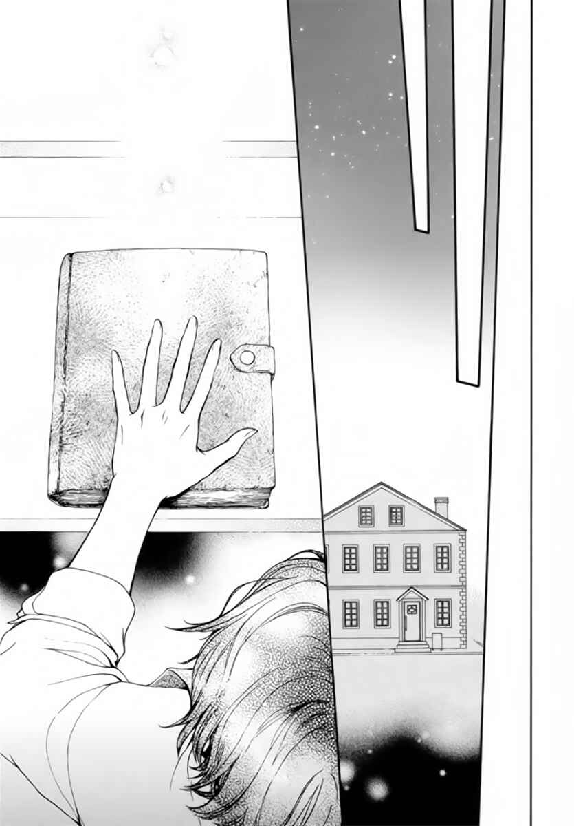 Page 28 Chapter 48 Vampire Knight Memories