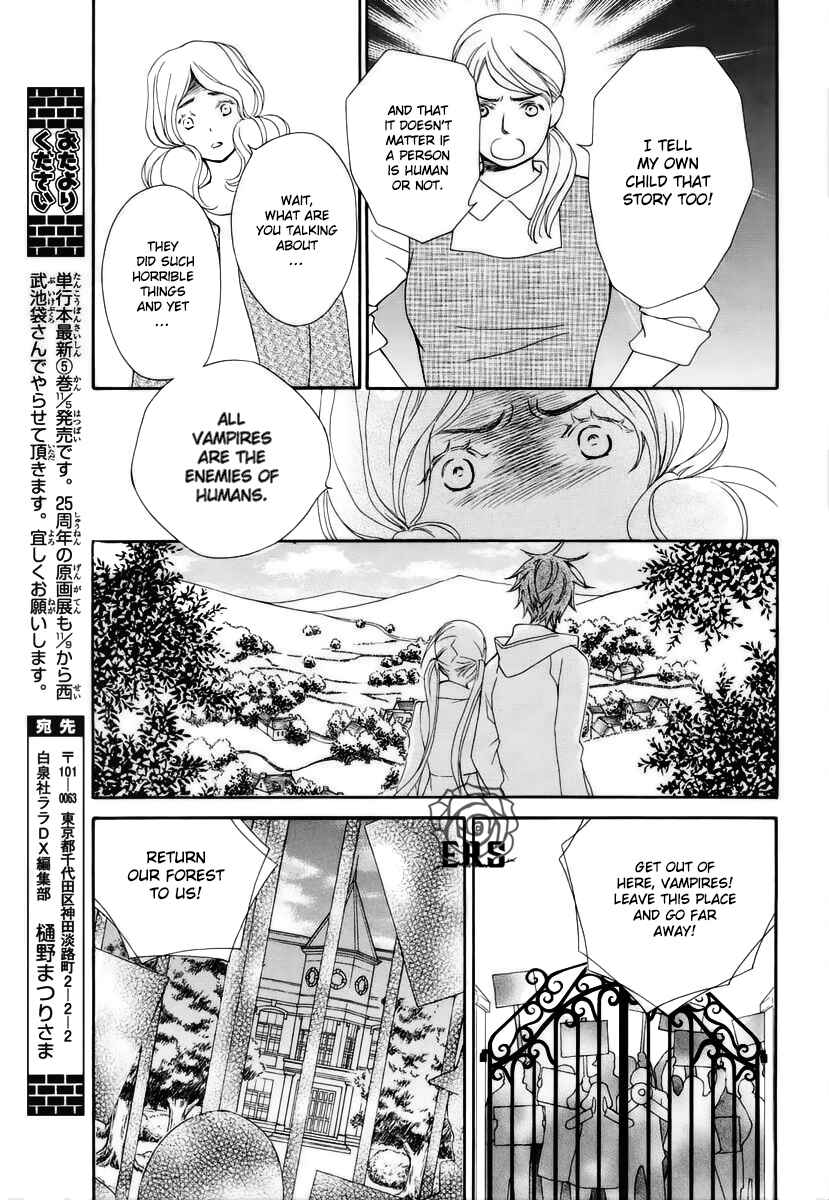 Page 12 Chapter 24 Vampire Knight Memories