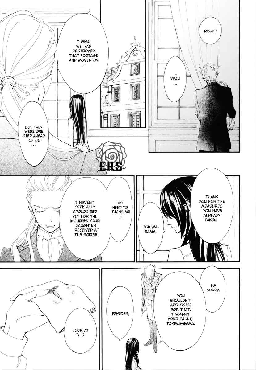 Page 14 Chapter 24 Vampire Knight Memories