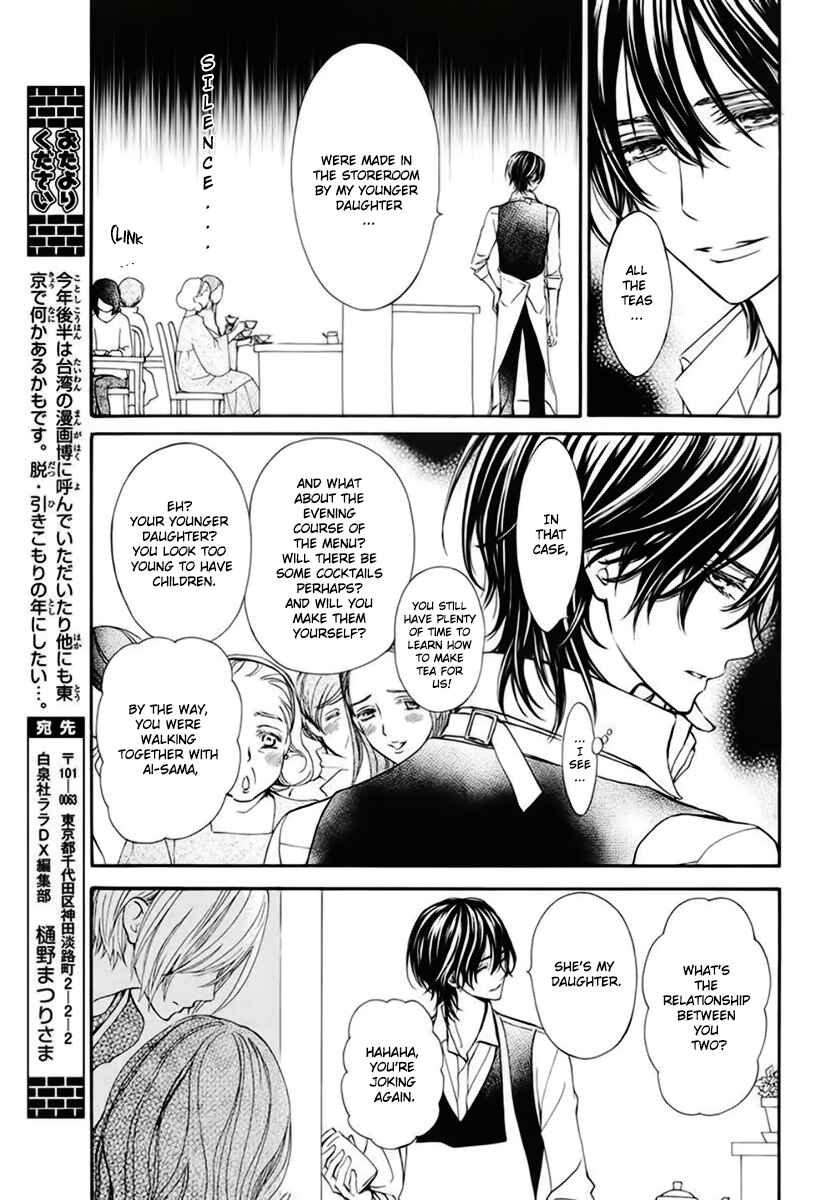 Page 12 Chapter 22 Vampire Knight Memories
