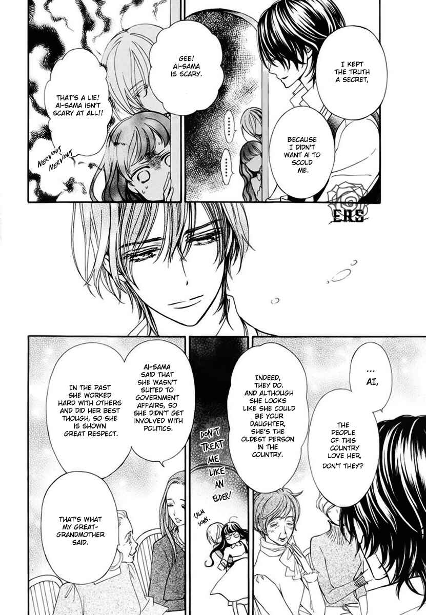 Page 13 Chapter 22 Vampire Knight Memories