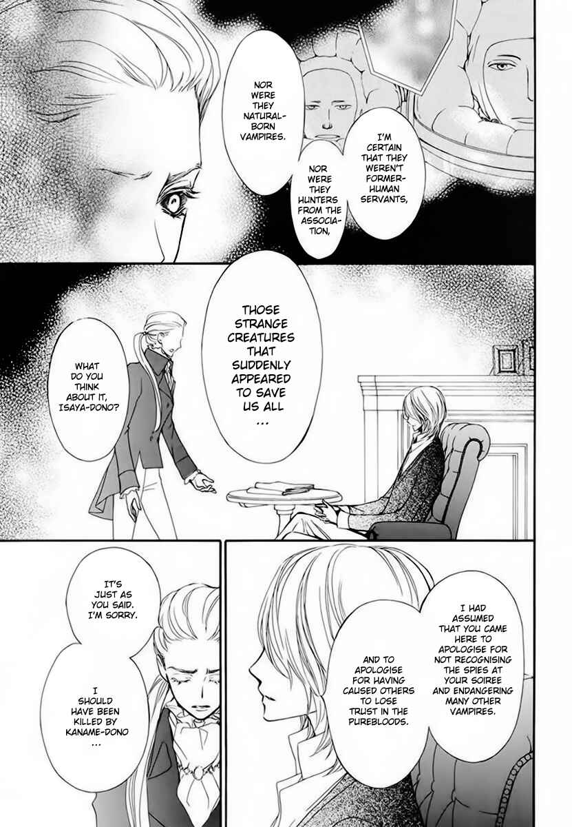 Page 16 Chapter 22 Vampire Knight Memories