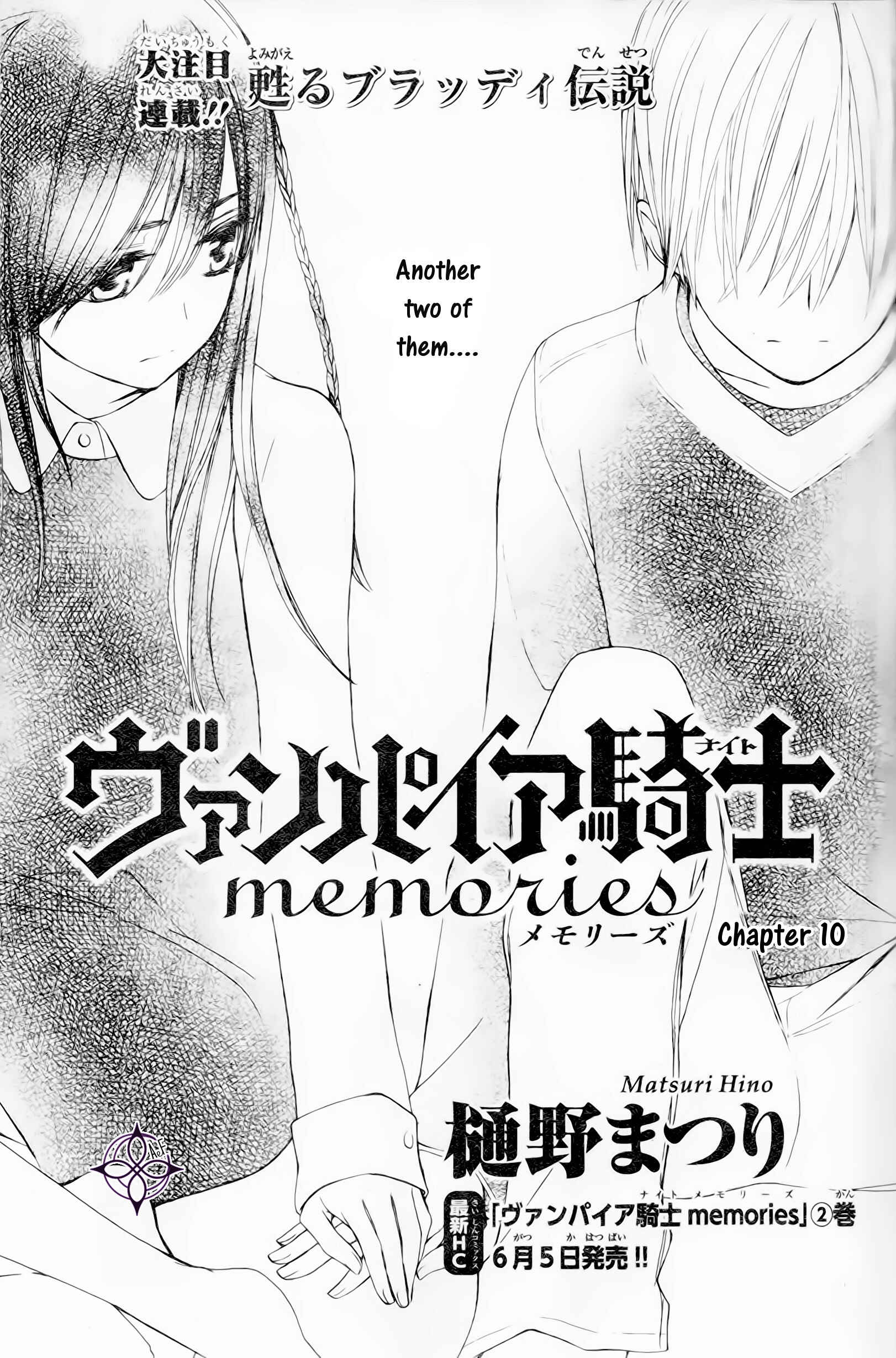 Page 1 Chapter 10 Vampire Knight Memories
