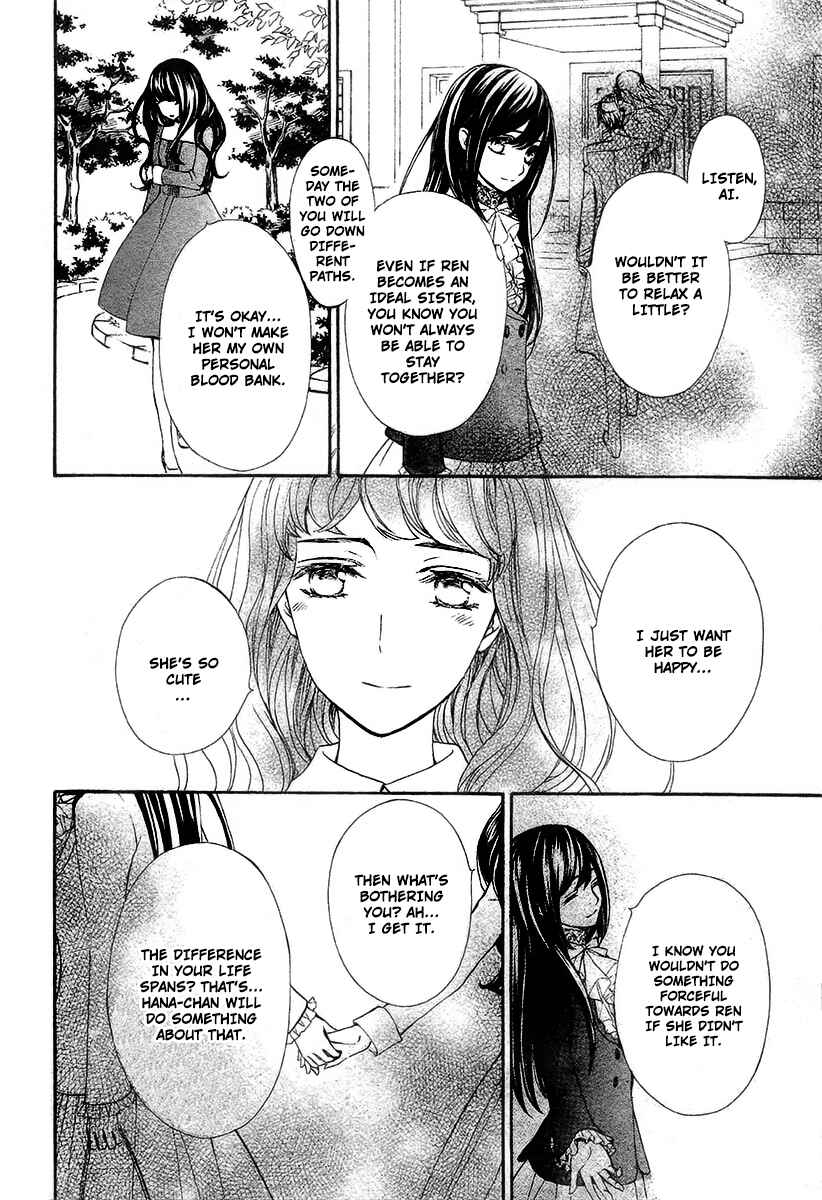 Page 12 Chapter 19 Vampire Knight Memories
