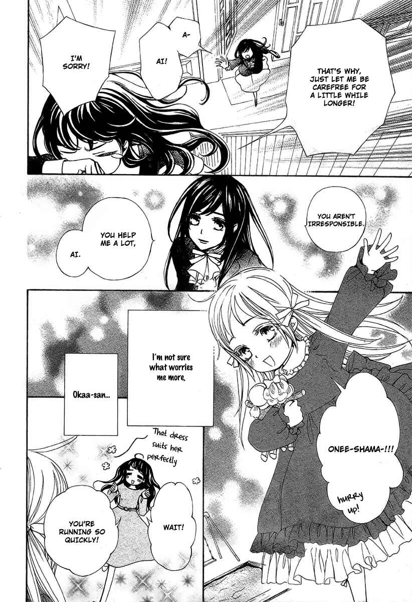 Page 14 Chapter 19 Vampire Knight Memories