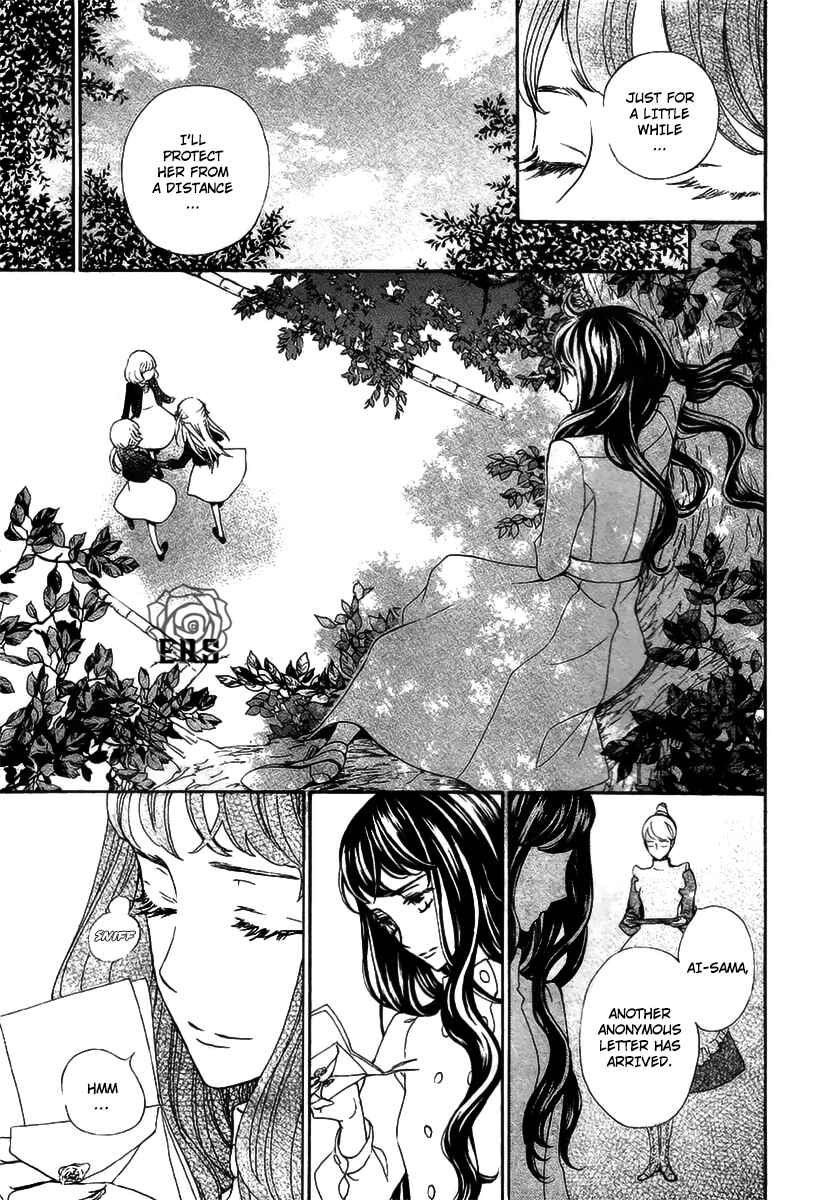 Page 23 Chapter 19 Vampire Knight Memories
