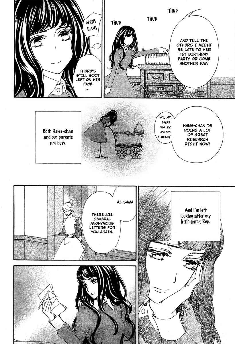 Page 6 Chapter 19 Vampire Knight Memories