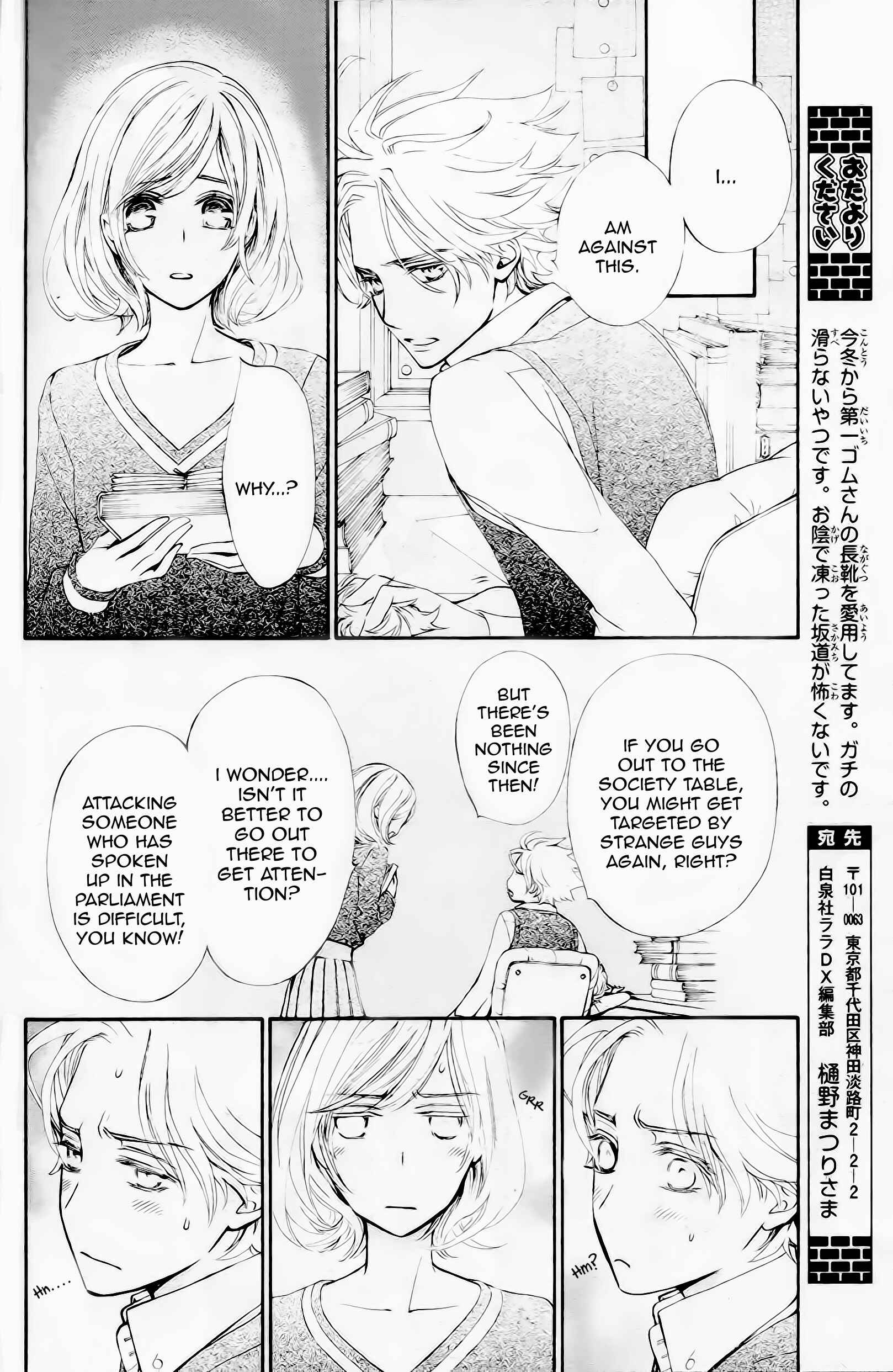 Page 18 Chapter 9 Vampire Knight Memories