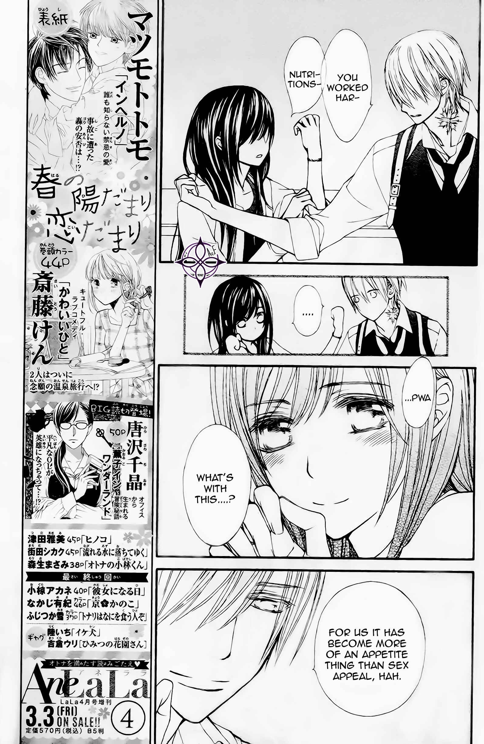Page 7 Chapter 9 Vampire Knight Memories
