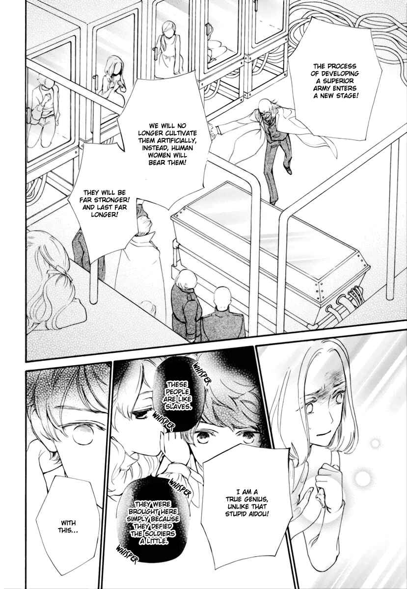 Page 11 Chapter 33 Vampire Knight Memories