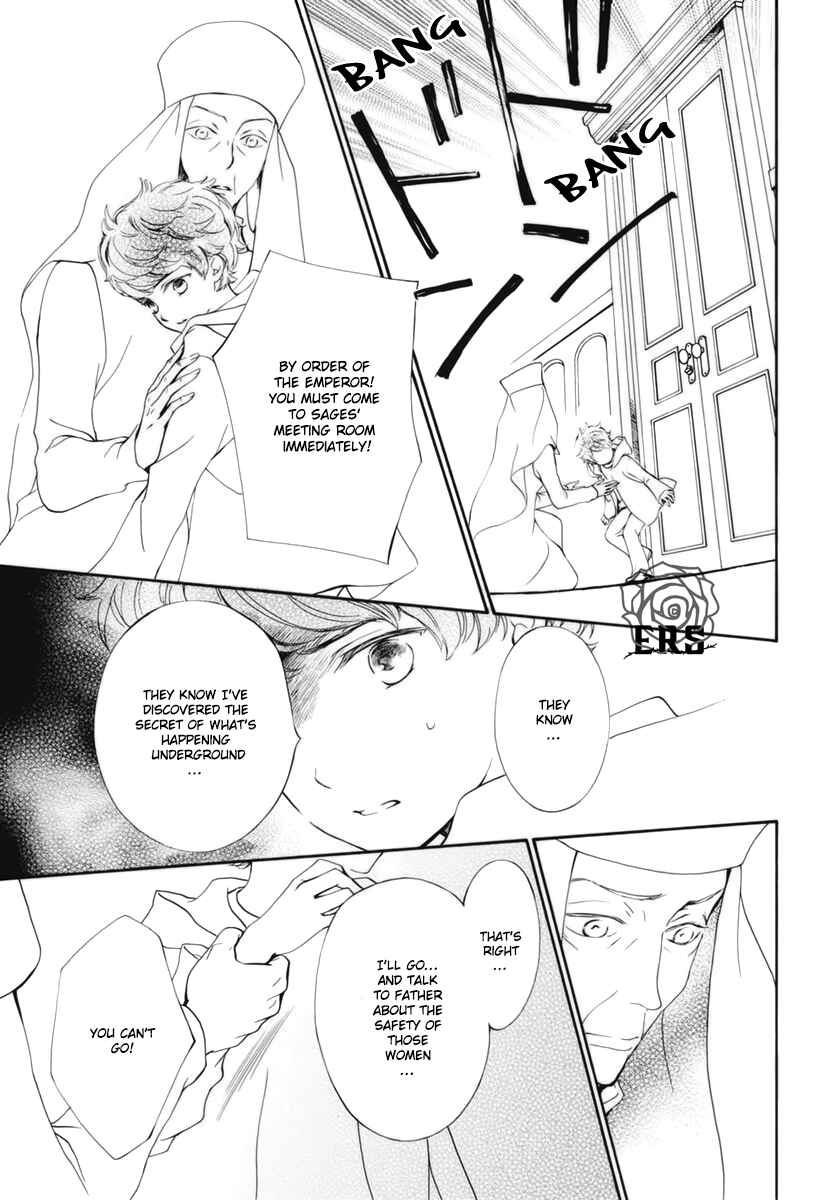 Page 14 Chapter 33 Vampire Knight Memories