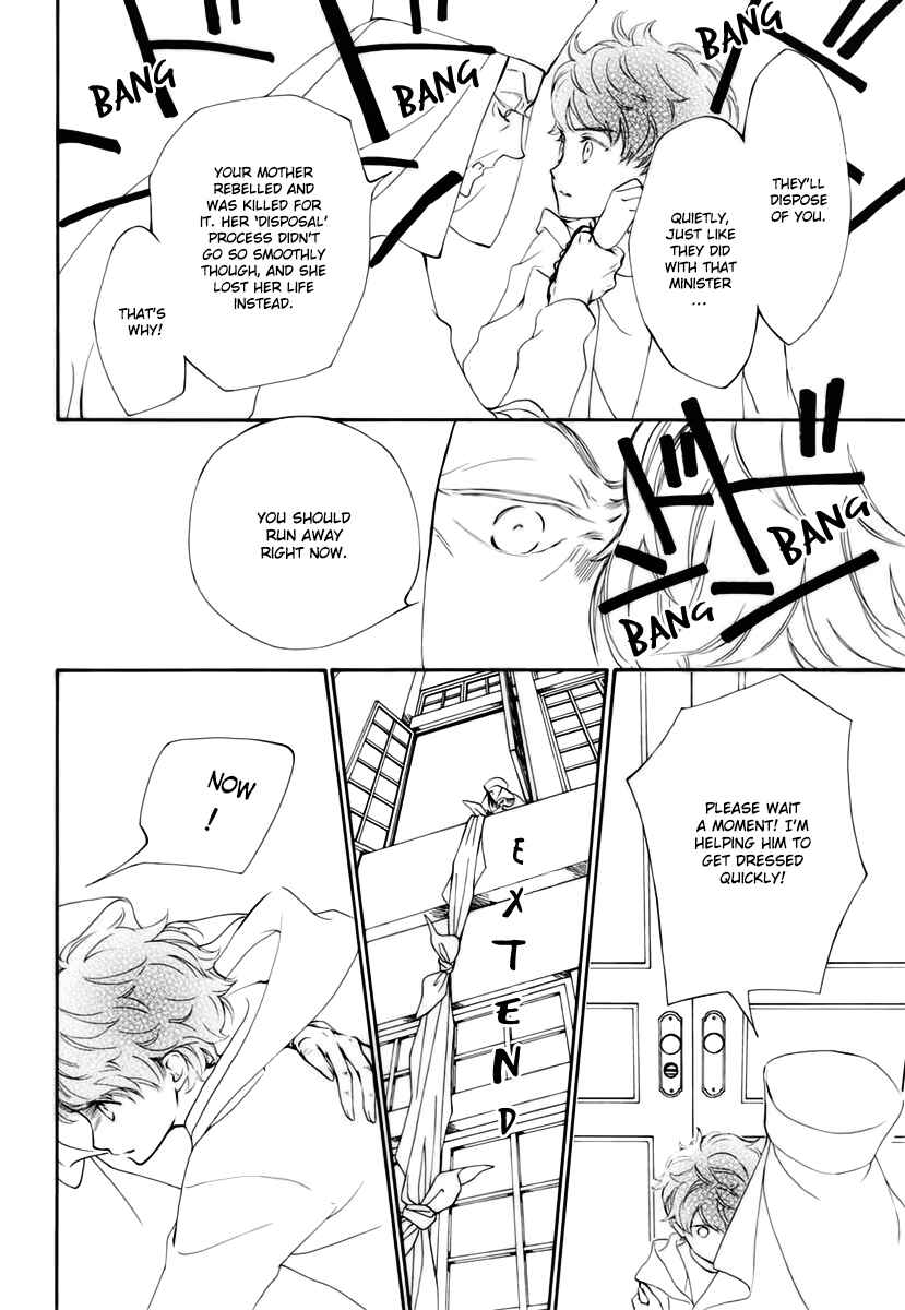 Page 15 Chapter 33 Vampire Knight Memories