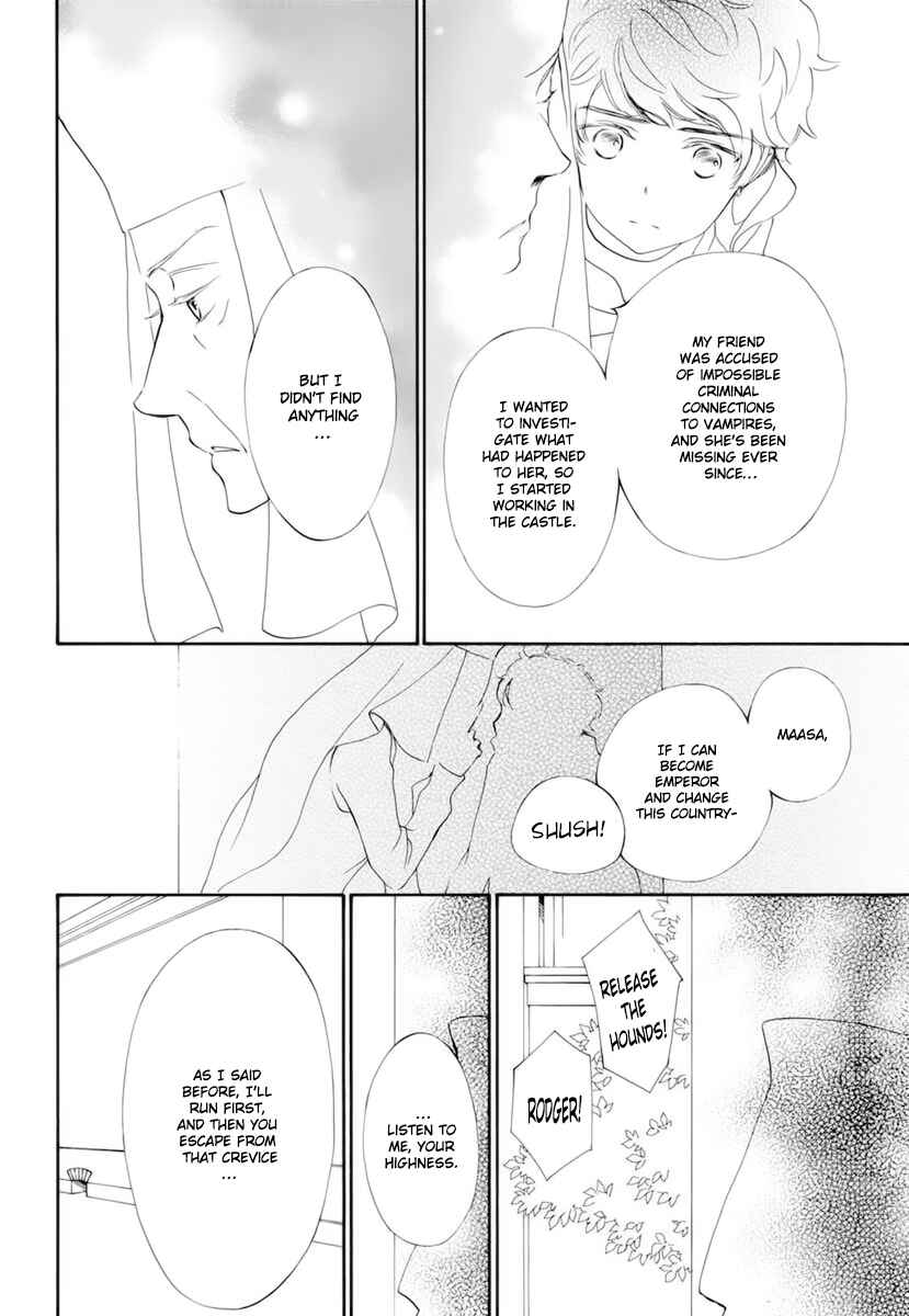 Page 17 Chapter 33 Vampire Knight Memories