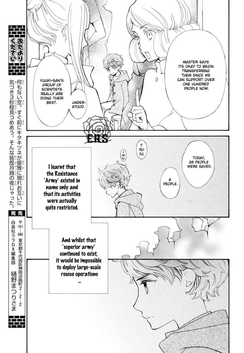 Page 20 Chapter 33 Vampire Knight Memories