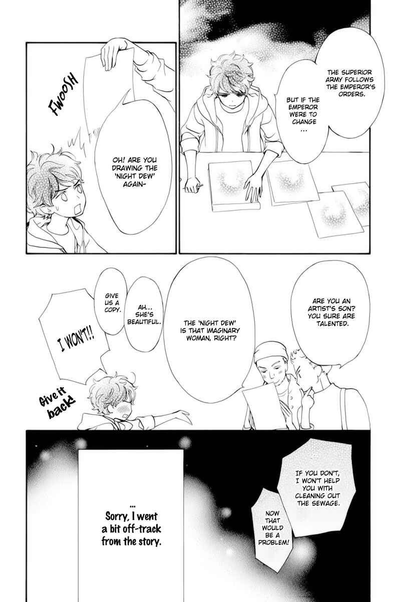 Page 21 Chapter 33 Vampire Knight Memories