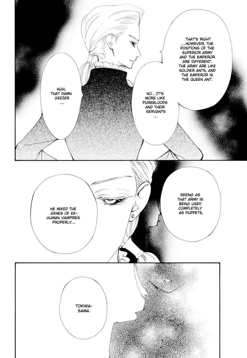 Page 29 Chapter 33 Vampire Knight Memories