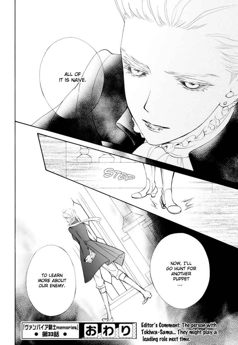 Page 31 Chapter 33 Vampire Knight Memories