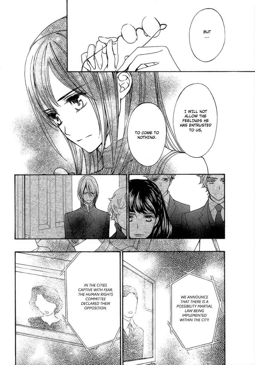 Page 15 Chapter 18 Vampire Knight Memories
