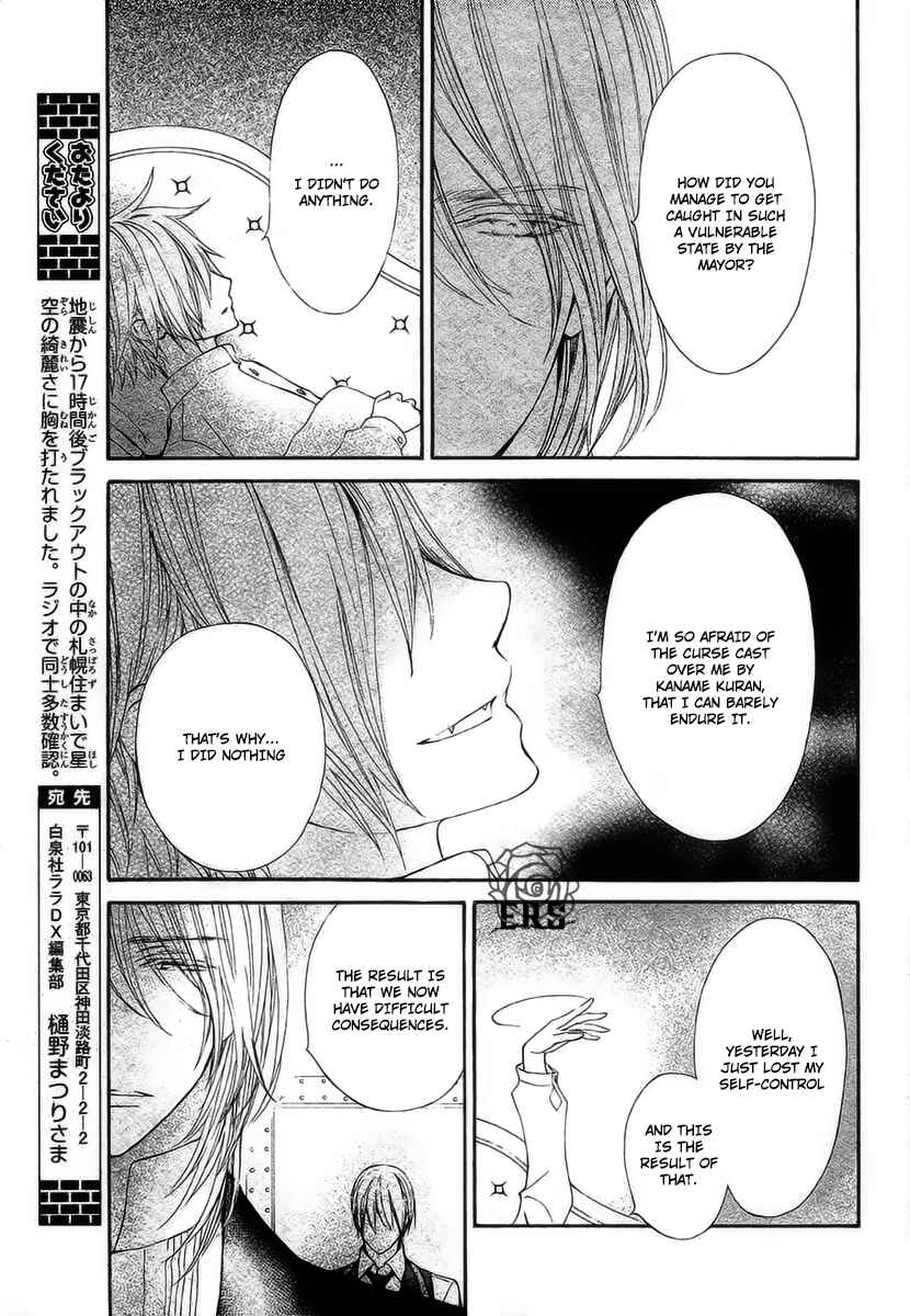 Page 8 Chapter 18 Vampire Knight Memories