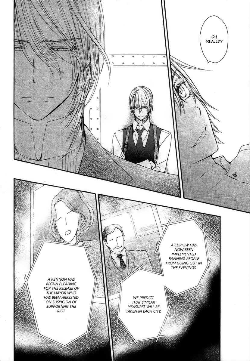 Page 9 Chapter 18 Vampire Knight Memories