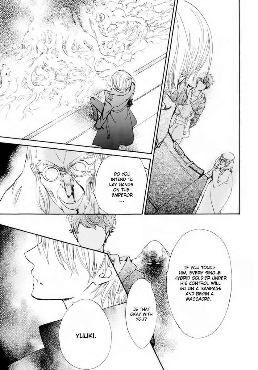 Page 14 Chapter 37 Vampire Knight Memories