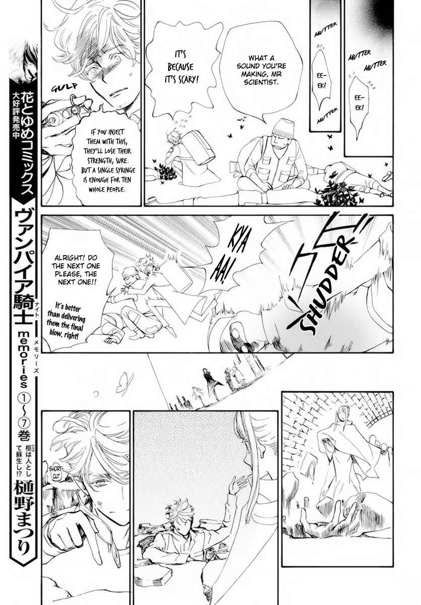 Page 20 Chapter 37 Vampire Knight Memories
