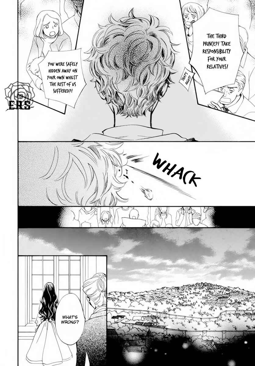 Page 23 Chapter 37 Vampire Knight Memories