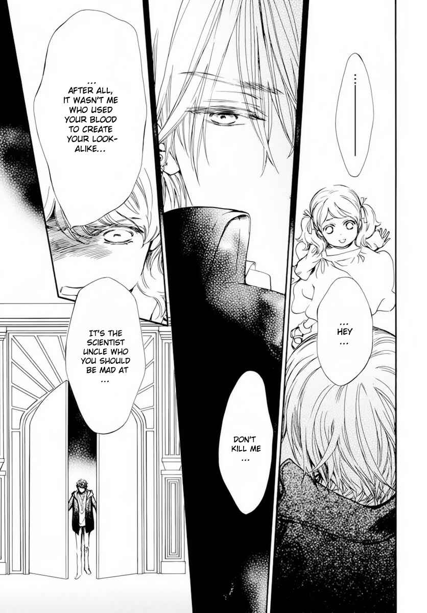 Page 6 Chapter 37 Vampire Knight Memories