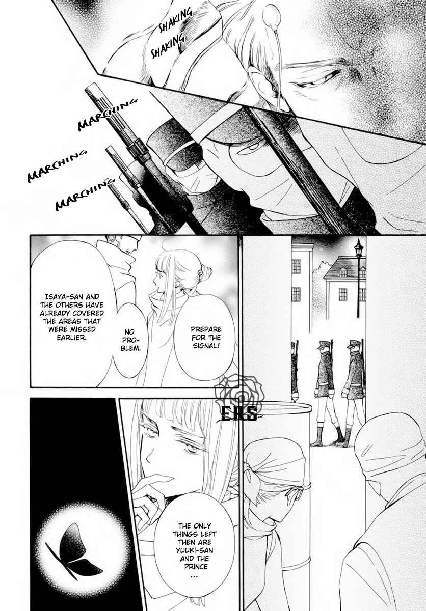 Page 9 Chapter 37 Vampire Knight Memories