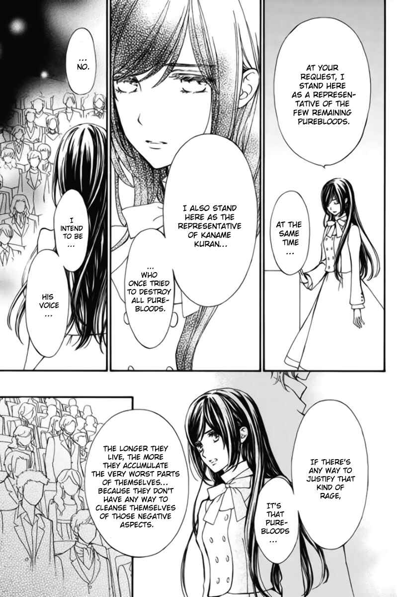 Page 11 Chapter 42 Vampire Knight Memories