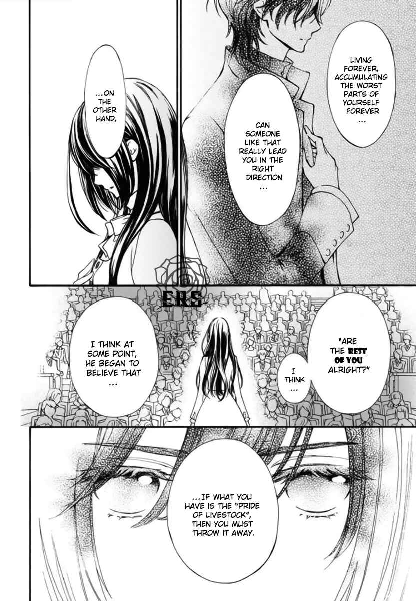 Page 12 Chapter 42 Vampire Knight Memories