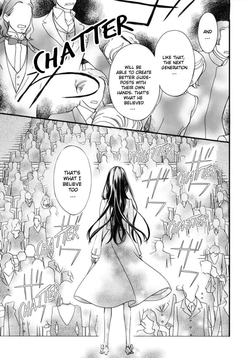 Page 13 Chapter 42 Vampire Knight Memories