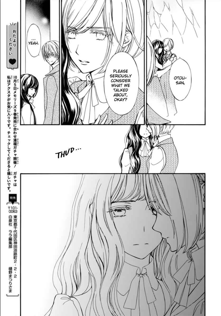 Page 19 Chapter 42 Vampire Knight Memories