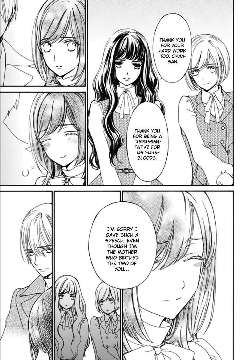 Page 7 Chapter 42 Vampire Knight Memories