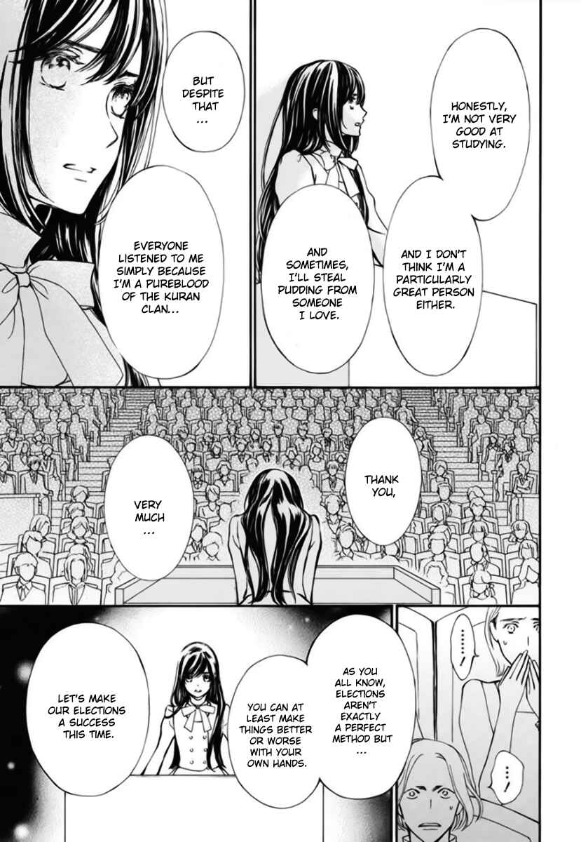 Page 9 Chapter 42 Vampire Knight Memories