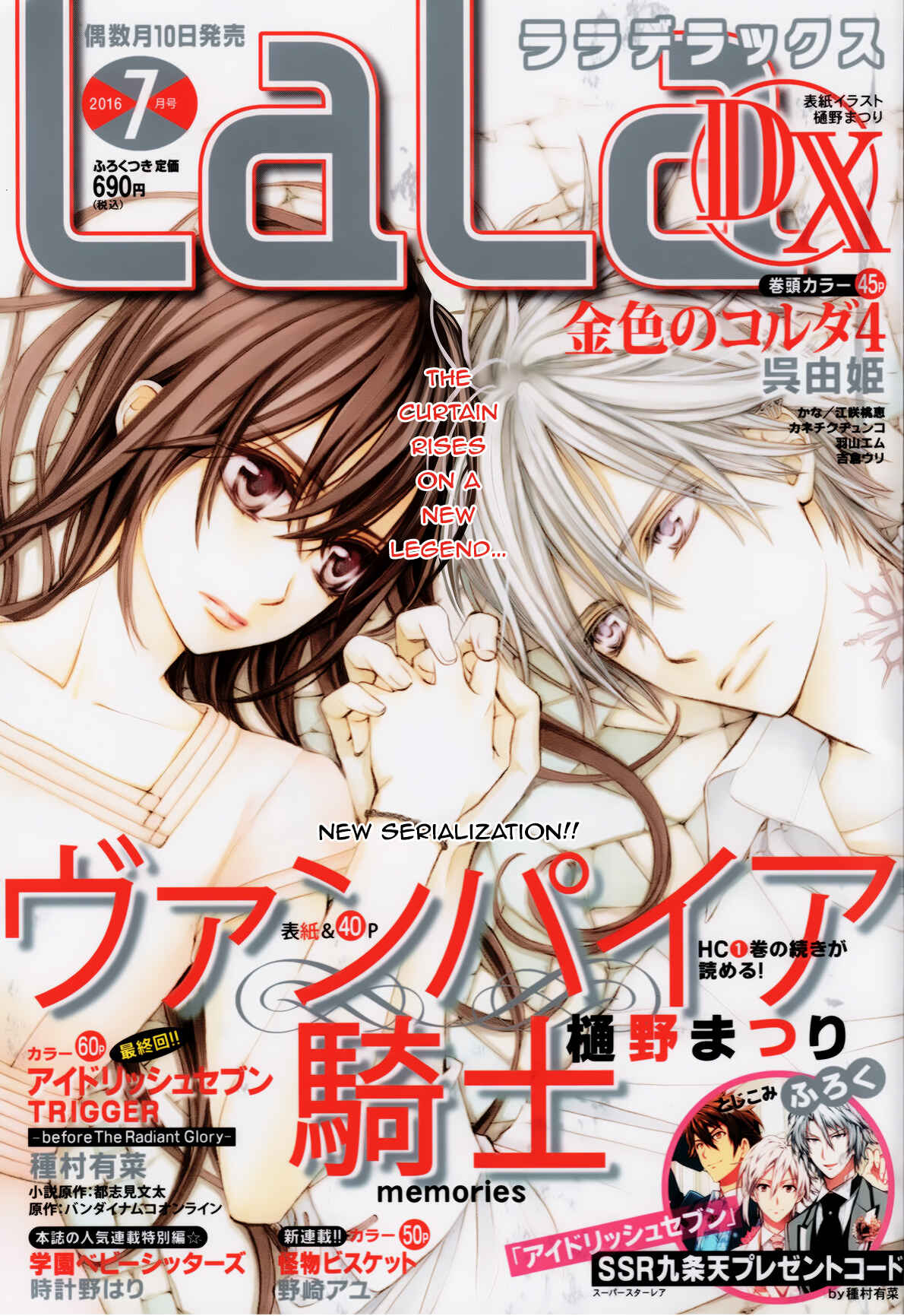 Page 1 Chapter 5 Vampire Knight Memories