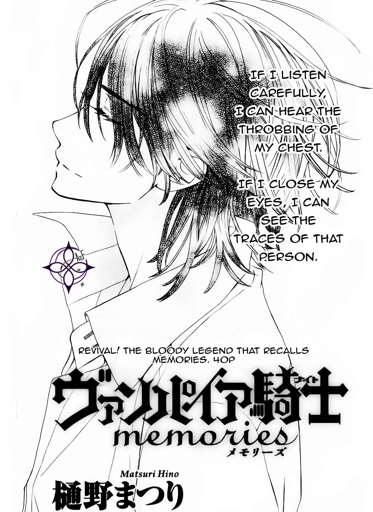 Page 2 Chapter 5 Vampire Knight Memories