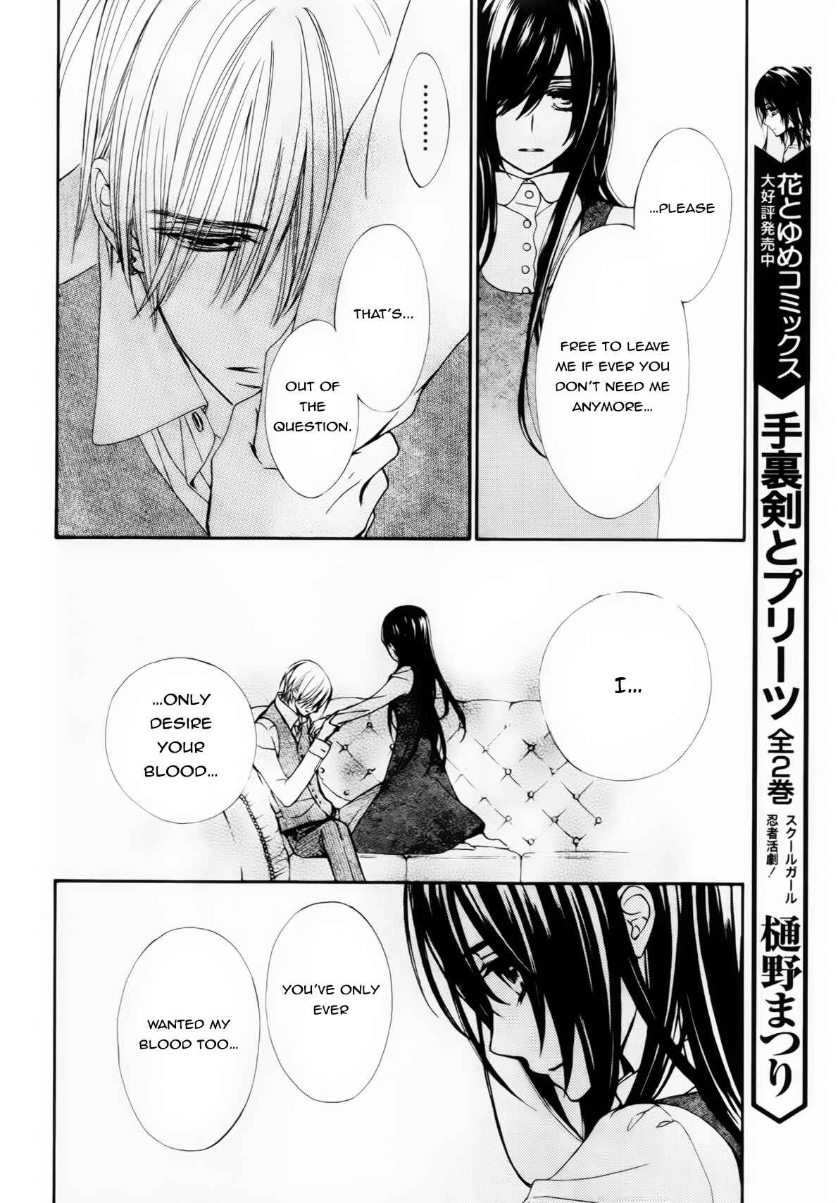 Page 25 Chapter 5 Vampire Knight Memories
